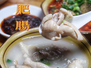 Chen Kuan Fen (Jiu Chang Road Pedestrian Street Store)