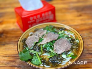 Zhao's Golden Sand Lamb and Offal Rice Noodles