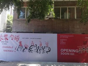 Chang Le Meat Shop