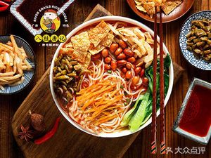 Tang's Liuzhou Luosifen