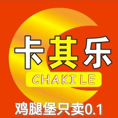 Kachile Fried Chicken Burger (Hechuan Branch)