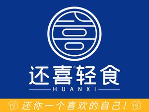 Huan Xi Light Food · Salad · Healthy Meal (Hechuan Branch)