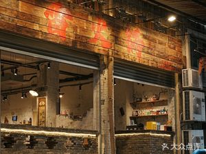 Lei Hot Pot (Hechuan Jiangjun Road Branch)