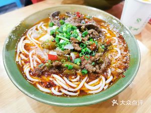 Hechuan Beef Noodles