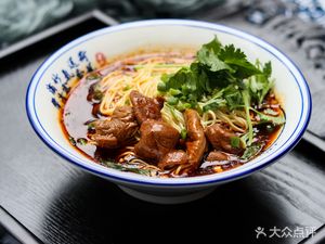 Jun Ge Beef Noodles