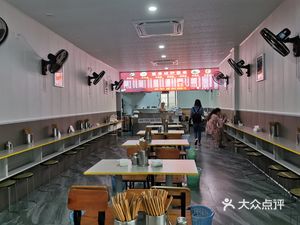 Mianxiangfang (Jiari Avenue Branch)