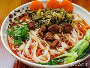 Wu's Knife-Sliced Noodles (Lixin Building Branch)
