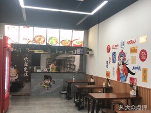 Xijian Chongqing Noodles