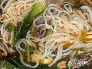 Meijiafu Fen Mian Guan