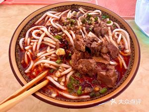Pig Beef Mutton Noodle Shop
