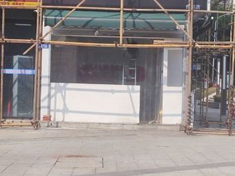 Lin Ma Guo Qiao Chao Shou (Jinyue Cheng Store)