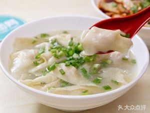 Old Ma Dumplings (Sheji Tan Street Store)