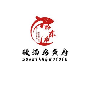 Qian Dongnan Sour Soup Wuyu Mansion (Baolong City Plaza Branch)