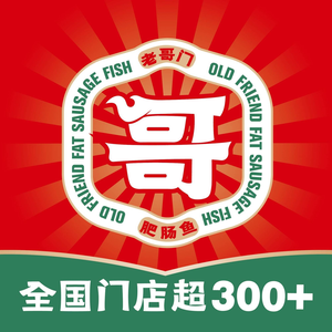 Lao Ge Men Tripe Fish (Honggangshan Branch)