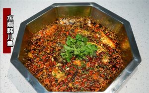 Fragrant Hao'er Fish (Sanzheng Branch)