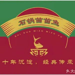Shi Guo Miao Miao Yu (Heping Fortune Plaza Store)
