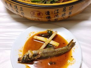 Da He Chuang Ding (Jinsha Shui'an Store)