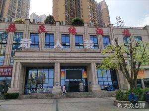 Xi Liang Yuan Banquet Hall