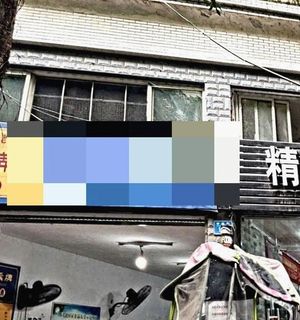 Hong Mei Restaurant (Zhongnan Road Store)