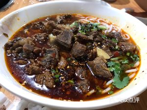 Wang's Yak Soup Pot