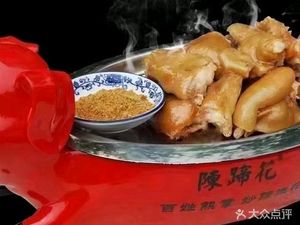 Hailan Yuntian Whole Roasted Lamb & Happiness Li Hot Pot