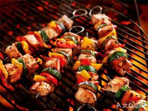 Construction Bank Barbecue