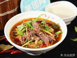 Lushi Special Lamb Offal and Lamb Noodles (Baorun International Phase 1 Store)