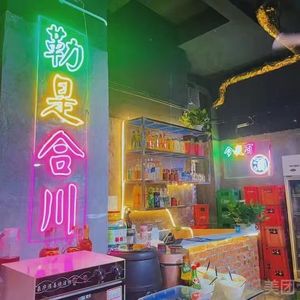 Jiu'er Old Hot Pot