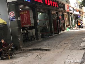 Anshun Noodle House (Shuyuan Road Store)