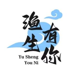 Fish Life with You · Intestine Fish