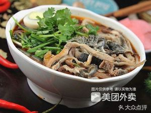 Peach Tree Dam Lamb Rice Noodles