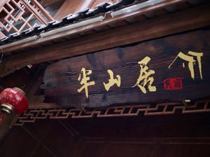 Half Mountain Guesthouse
