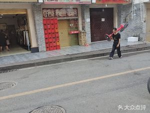 Qing Wa Special BBQ