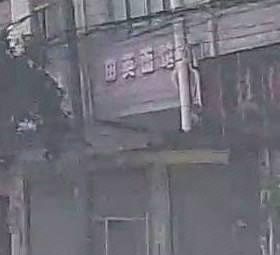 Tianying Noodle Shop