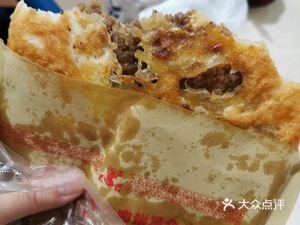 Huang Zhong Huang Crispy Beef Cake (Chengkou Branch)