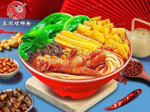 San Wen Luo Si Fen (Dexin Community Store)