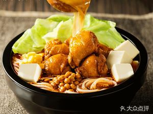 Yunnan Traditional Braised Chicken Rice Noodles