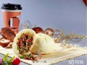 Five-Filling Buns (Dexin Community Branch)