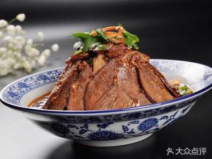 Chuan Wei Lu Cai