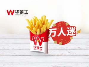 Wally's Chicken Burger (Chengkou Branch)
