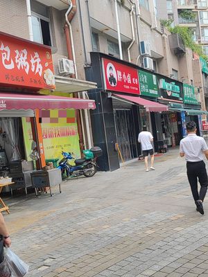 Pang Xiao Lu Presently Grabbed (Shunxiang · One District A Area Branch)