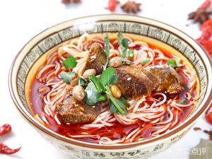 Qianhe Noodles - Specialty Lamb Rice Noodles