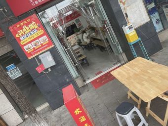 Shaanxi Noodles (Xinshan Village Station Branch)