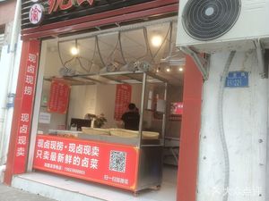 Sichuan-Chongqing Freshly Boiled and Grabbed (Yujing Avenue Branch)