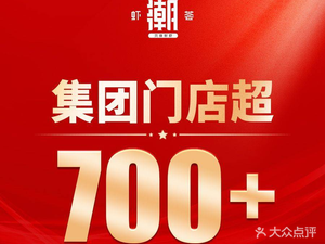 Sha Chao Hui · Crayfish (Daxuecheng Store)