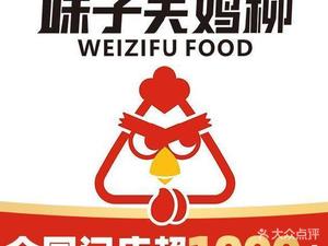 Weizi Fu Chicken Strips (University Town Xijie Branch)