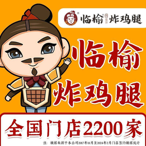 Lin Yu Fried Chicken Thigh (Zengjia Branch)