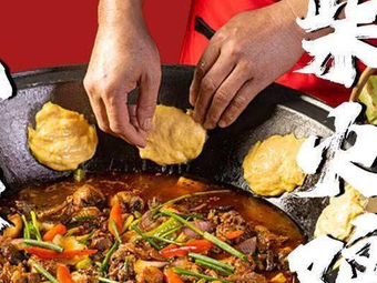 Tongsheng Xiao Yuan Firewood Chicken and Whole Lamb Roast