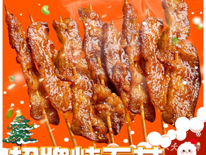 Original Skewered Meat BBQ (Xijie Store)