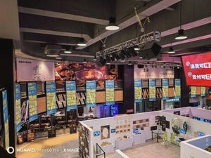 Ku Hai Japanese Charcoal Grill (U-City Tianjie Branch)